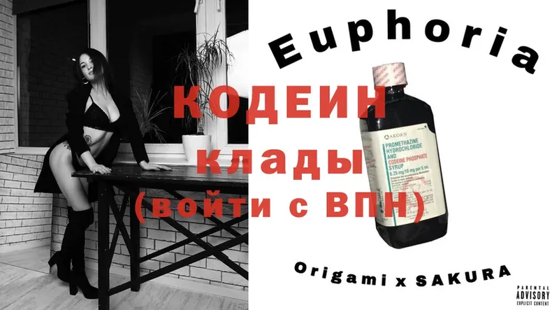 Codein Purple Drank  MEGA ССЫЛКА  маркетплейс состав  Барнаул 